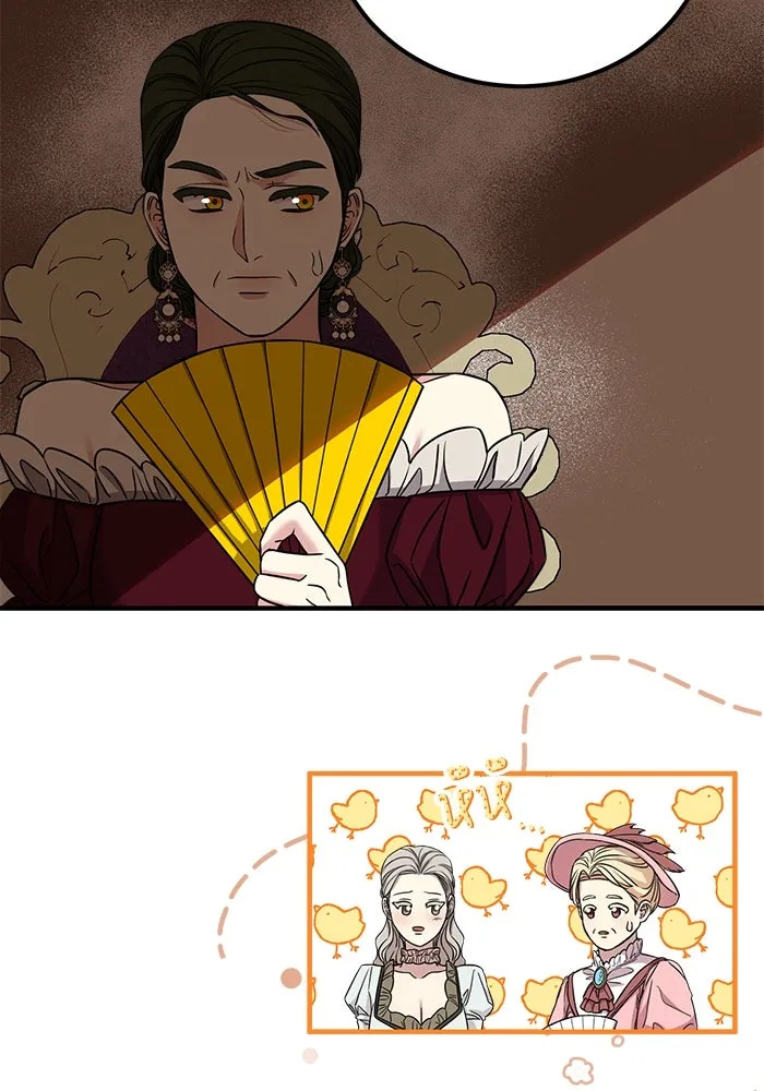 ครอบครัวพรรค์นั้น ฉันไม่มีวันกลับไป ตอนที่ 24 รูปที่ 94