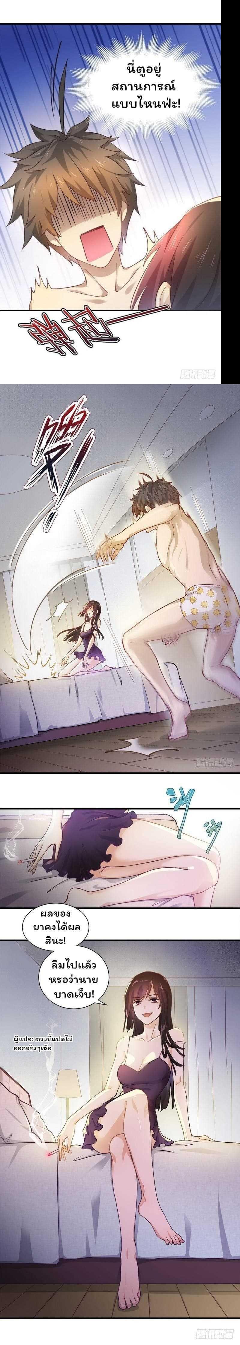 Manga-lc-com อ่านมังงะ อ่านการ์ตูน ออนไลน์ ฟรี Immortal Swordsman in the Reverse World ตอนที่ 1 2 3 4 5 6 7 8 9 10 11 12 13 14 ฟรี ไม่มีโฆษณา Manga-lc - อ่าน มังงะ อ่าน การ์ตูน ออนไลน์ อ่านมังงะ ฟรี