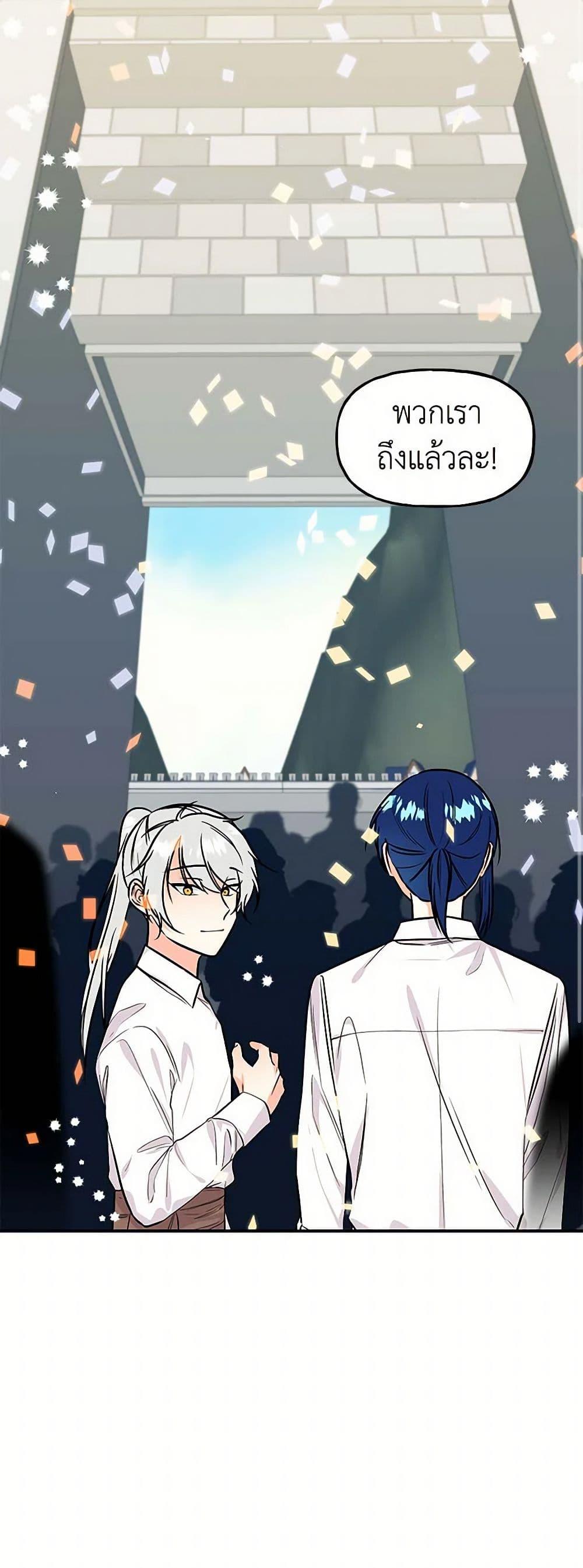 Manga-lc-com อ่านมังงะ อ่านการ์ตูน ออนไลน์ ฟรี Daughter of the Archmage ตอนที่ 1 2 3 4 5 6 7 8 9 10 11 12 13 14 ฟรี ไม่มีโฆษณา Manga-lc - อ่าน มังงะ อ่าน การ์ตูน ออนไลน์ อ่านมังงะ ฟรี