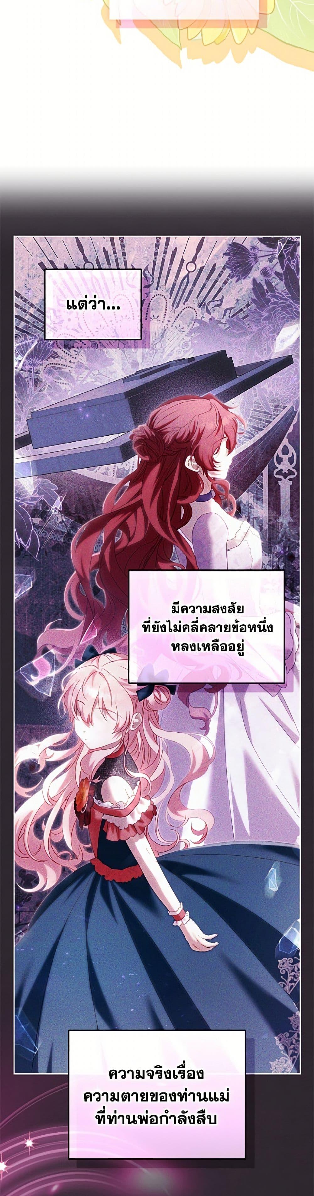 Manga-lc-com อ่านมังงะ อ่านการ์ตูน ออนไลน์ ฟรี I’m Being Raised by Villains ตอนที่ 1 2 3 4 5 6 7 8 9 10 11 12 13 14 ฟรี ไม่มีโฆษณา Manga-lc - อ่าน มังงะ อ่าน การ์ตูน ออนไลน์ อ่านมังงะ ฟรี
