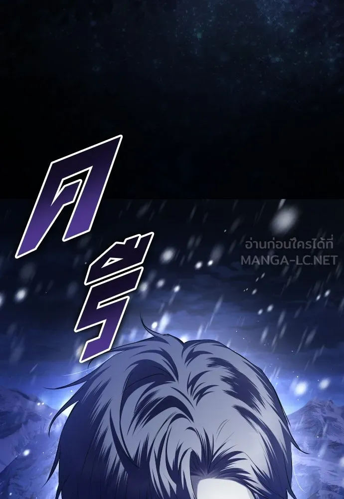 ชิงชีวิตพลิกลิขิตชะตา ตอนที่ 250. เพริเพเทีย(1) รูปที่ 153