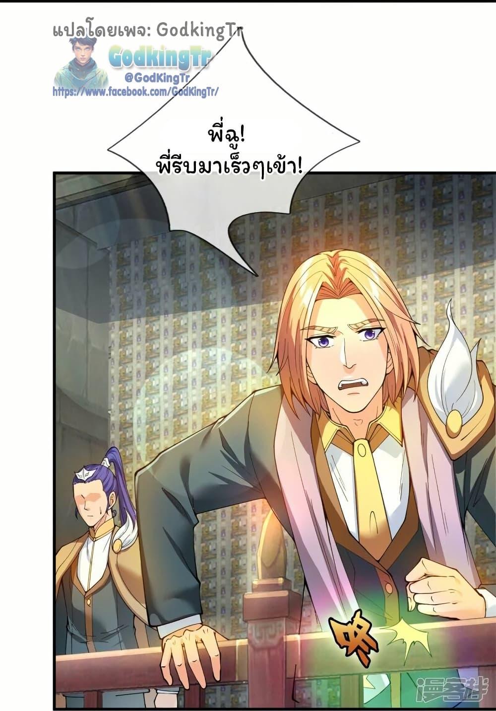 Manga-lc-com อ่านมังงะ อ่านการ์ตูน ออนไลน์ ฟรี Eternal god King ตอนที่ 1 2 3 4 5 6 7 8 9 10 11 12 13 14 ฟรี ไม่มีโฆษณา Manga-lc - อ่าน มังงะ อ่าน การ์ตูน ออนไลน์ อ่านมังงะ ฟรี