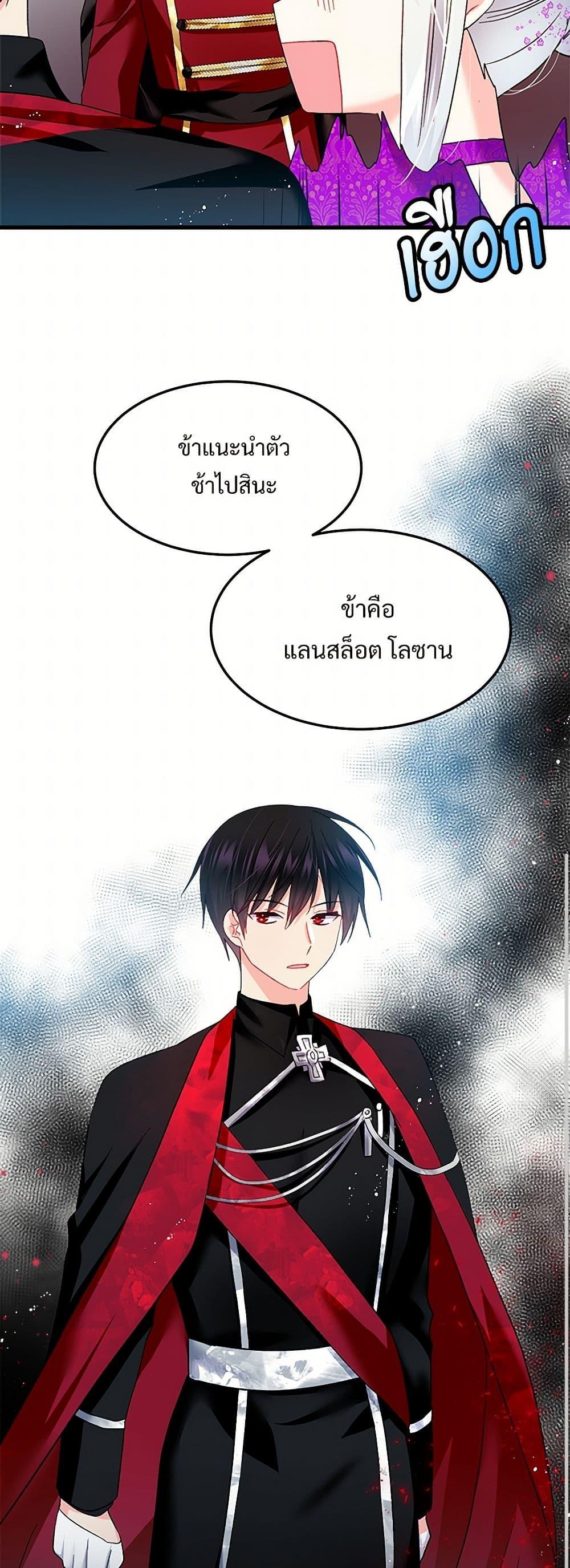 Manga-lc-com อ่านมังงะ อ่านการ์ตูน ออนไลน์ ฟรี The Lady’s Butler ตอนที่ 1 2 3 4 5 6 7 8 9 10 11 12 13 14 ฟรี ไม่มีโฆษณา Manga-lc - อ่าน มังงะ อ่าน การ์ตูน ออนไลน์ อ่านมังงะ ฟรี