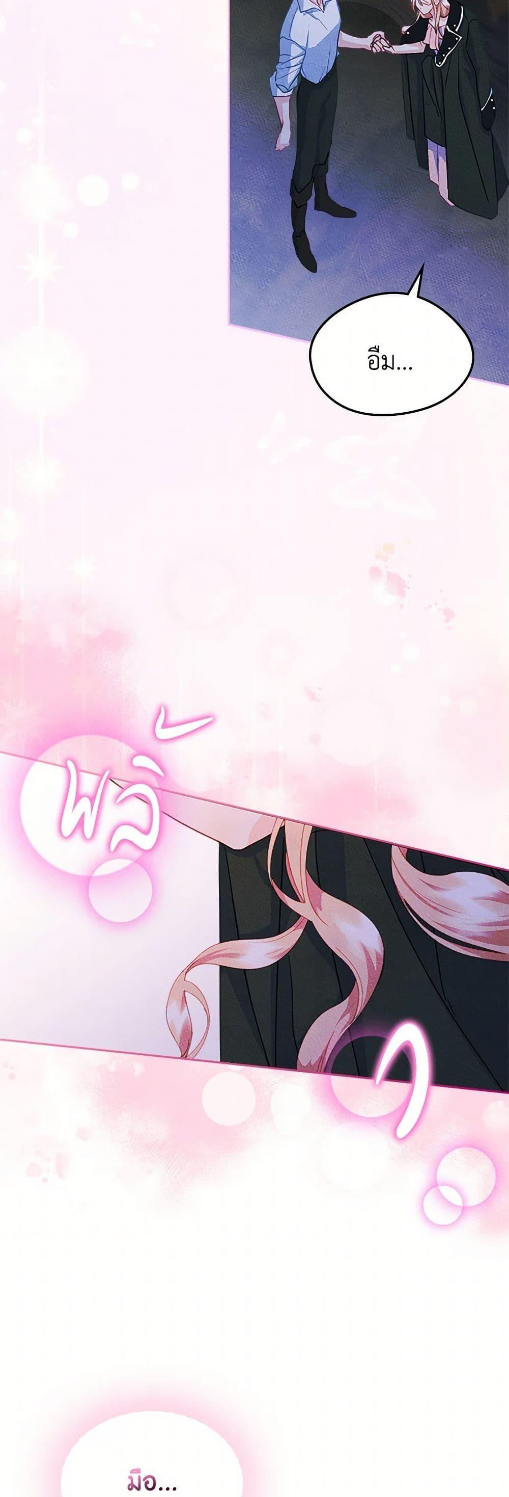 Manga-lc-com อ่านมังงะ อ่านการ์ตูน ออนไลน์ ฟรี I Became The Male Lead’s Female Friend ตอนที่ 1 2 3 4 5 6 7 8 9 10 11 12 13 14 ฟรี ไม่มีโฆษณา Manga-lc - อ่าน มังงะ อ่าน การ์ตูน ออนไลน์ อ่านมังงะ ฟรี