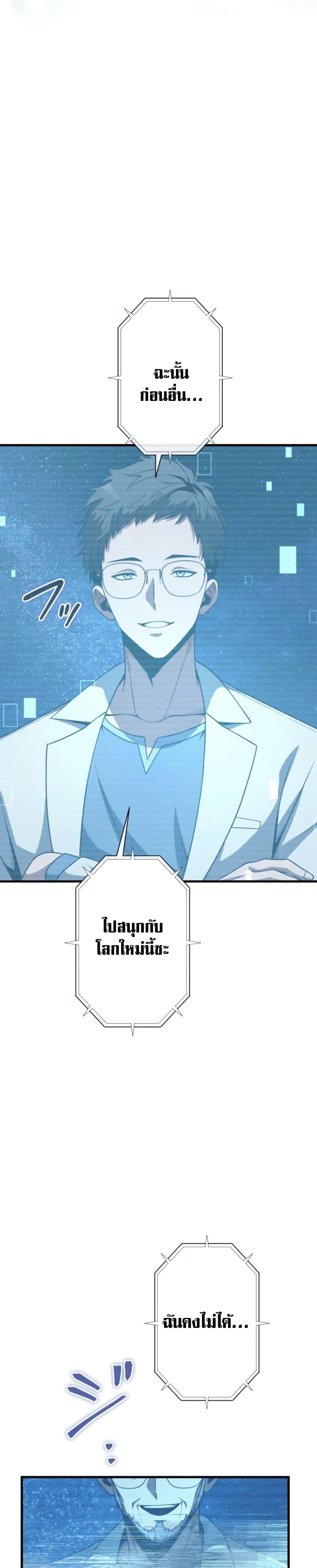 Manga-lc-com อ่านมังงะ อ่านการ์ตูน ออนไลน์ ฟรี 100 Million Years Later The Ultimate Weapon’s Return ตอนที่ 1 2 3 4 5 6 7 8 9 10 11 12 13 14 ฟรี ไม่มีโฆษณา Manga-lc - อ่าน มังงะ อ่าน การ์ตูน ออนไลน์ อ่านมังงะ ฟรี