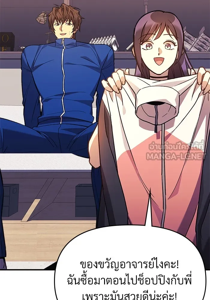 สัปดาห์นี้งดอัปตอนใหม่ ตอนที่ 76 รูปที่ 72