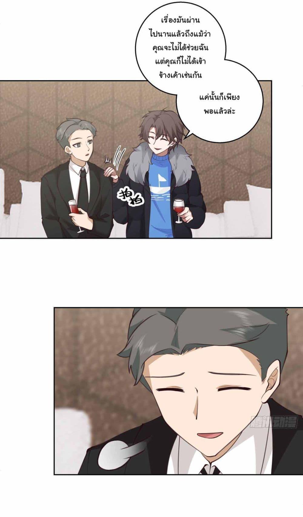 Manga-lc-com อ่านมังงะ อ่านการ์ตูน ออนไลน์ ฟรี I Really Don’t Want to be Reborn ตอนที่ 1 2 3 4 5 6 7 8 9 10 11 12 13 14 ฟรี ไม่มีโฆษณา Manga-lc - อ่าน มังงะ อ่าน การ์ตูน ออนไลน์ อ่านมังงะ ฟรี