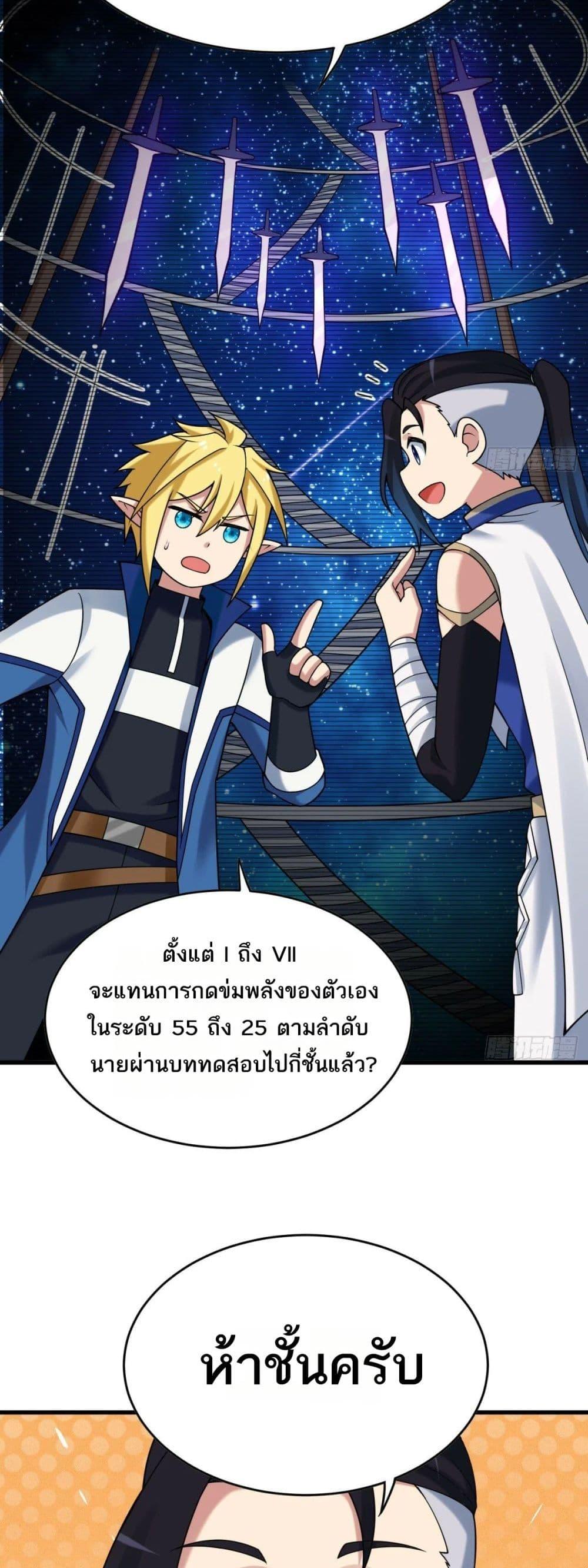 Manga-lc-com อ่านมังงะ อ่านการ์ตูน ออนไลน์ ฟรี The Beta Server For A Thousand Years ตอนที่ 1 2 3 4 5 6 7 8 9 10 11 12 13 14 ฟรี ไม่มีโฆษณา Manga-lc - อ่าน มังงะ อ่าน การ์ตูน ออนไลน์ อ่านมังงะ ฟรี