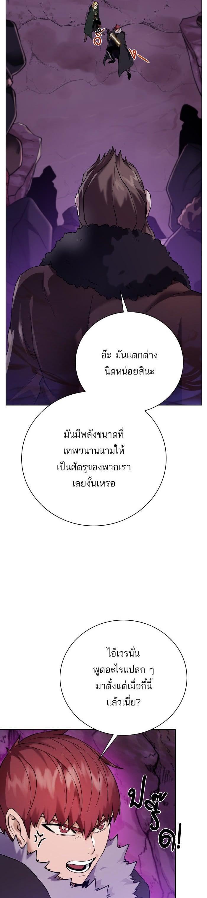 Manga-lc-com อ่านมังงะ อ่านการ์ตูน ออนไลน์ ฟรี Dungeons and Artifacts ตอนที่ 1 2 3 4 5 6 7 8 9 10 11 12 13 14 ฟรี ไม่มีโฆษณา Manga-lc - อ่าน มังงะ อ่าน การ์ตูน ออนไลน์ อ่านมังงะ ฟรี