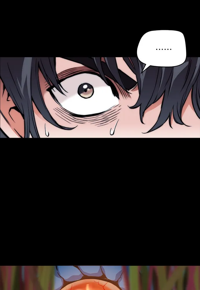 ดรูอิดแห่งสถานีโซล ตอนที่ 2 รูปที่ 35