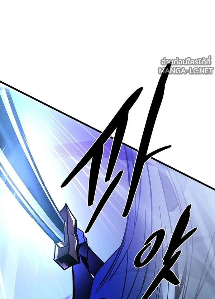 Villain to kill ตอนที่ 249 รูปที่ 176