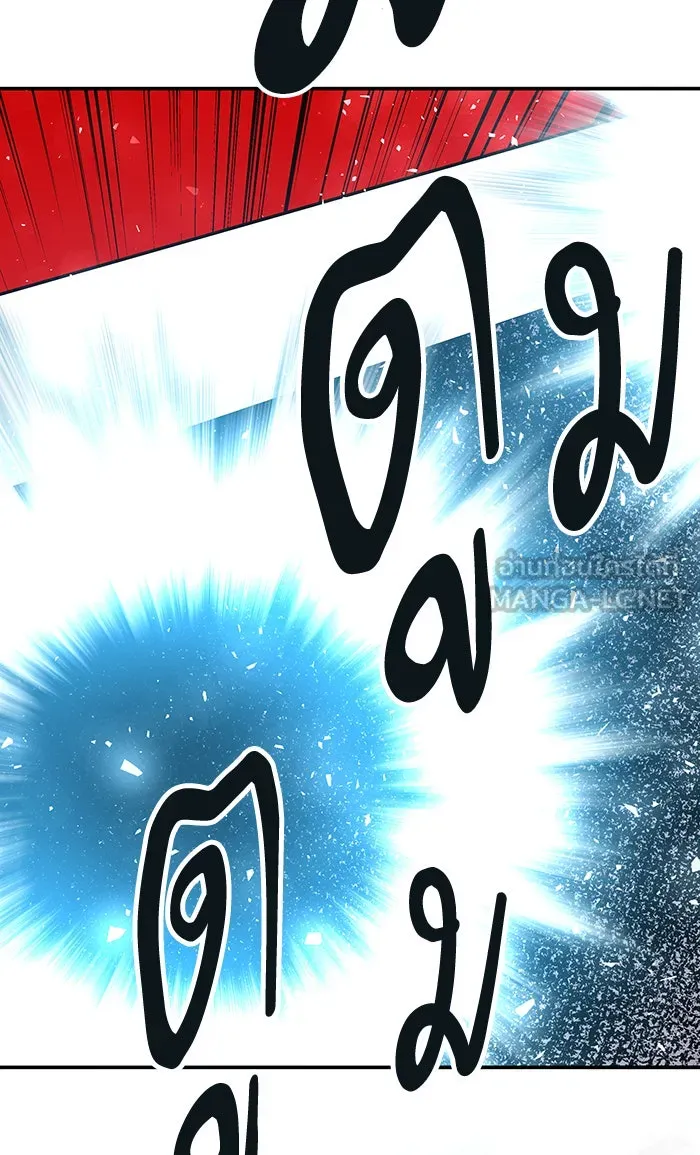 ยอดคนเลเวลทะลุ ตอนที่ 13 กิลด์บังแพสุดแข็งแกร่ง (9) รูปที่ 123