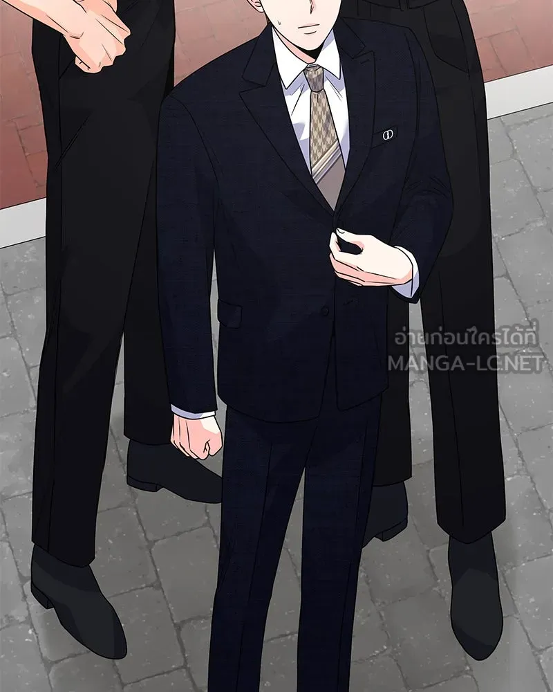 แด่ความเกลียดชัง ตอนที่ 39 รูปที่ 123