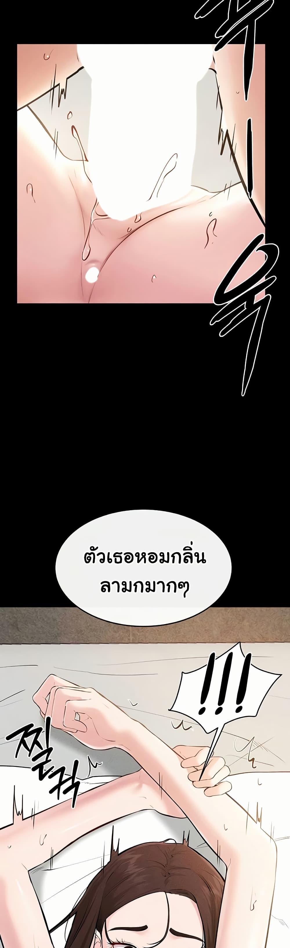 Doujin-Lc- อ่าน โดจิน มังฮวา เกาหลี ญี่ปุ่น จีน แปลไทย My New Family ตอนที่ 1 2 3 4 5 6 7 8 9 10 11 12 13 14 ฟรี ไม่มีโฆษณา อ่าน โดจิน Manhwa เกาหลี ญี่ปุ่น จีน เรามีครบ คัดมาให้เน้นๆ โดจิน 18+ รับประกันความฟินโดย  Doujin Lc