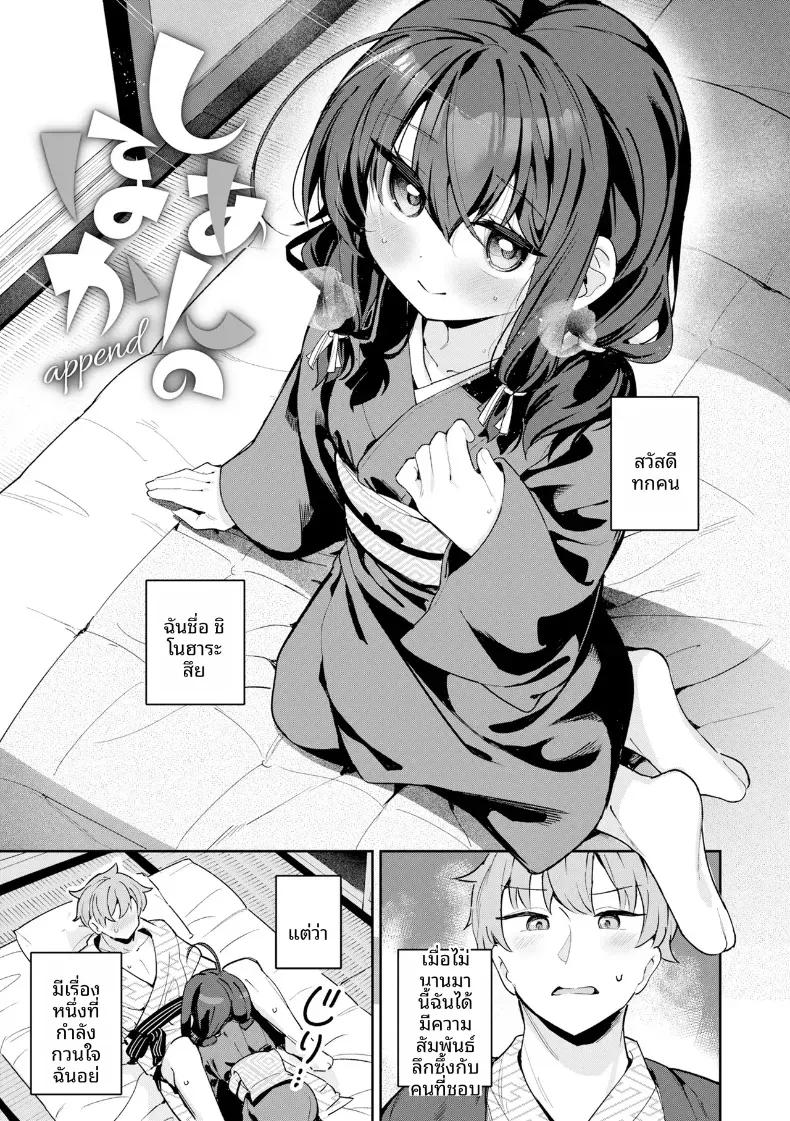 Doujin-Lc- อ่าน โดจิน มังฮวา เกาหลี ญี่ปุ่น จีน แปลไทย คนปลอบใจหลังโดนนทิ้ง ตอนที่ 1 2 3 4 5 6 7 8 9 10 11 12 13 14 ฟรี ไม่มีโฆษณา อ่าน โดจิน Manhwa เกาหลี ญี่ปุ่น จีน เรามีครบ คัดมาให้เน้นๆ โดจิน 18+ รับประกันความฟินโดย  Doujin Lc