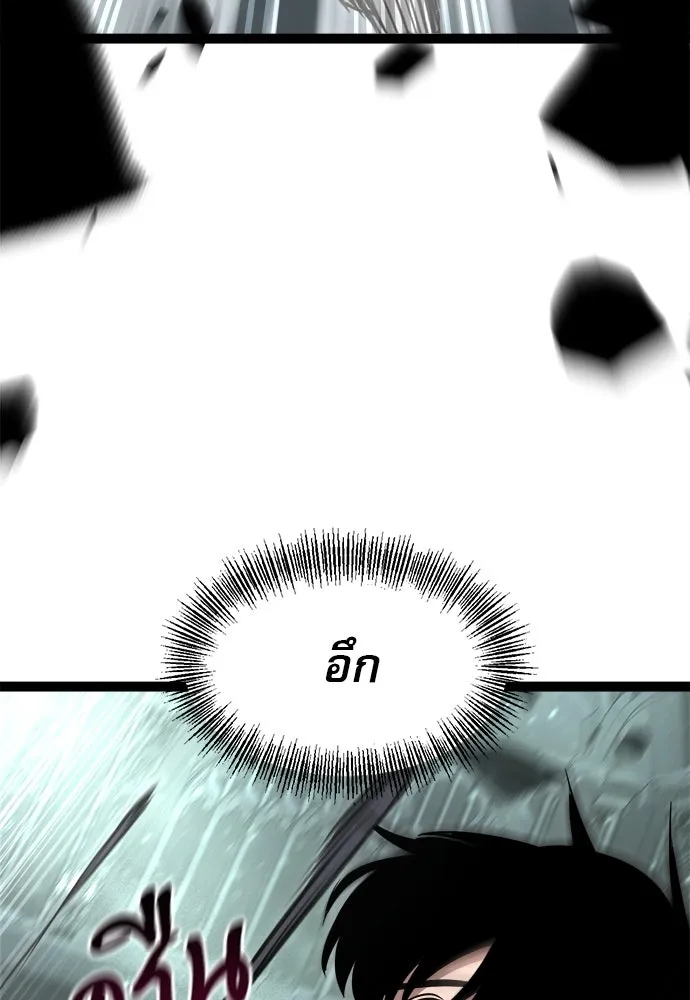 ก็อบลินเลเวล 999 ตอนที่ 5 รูปที่ 149