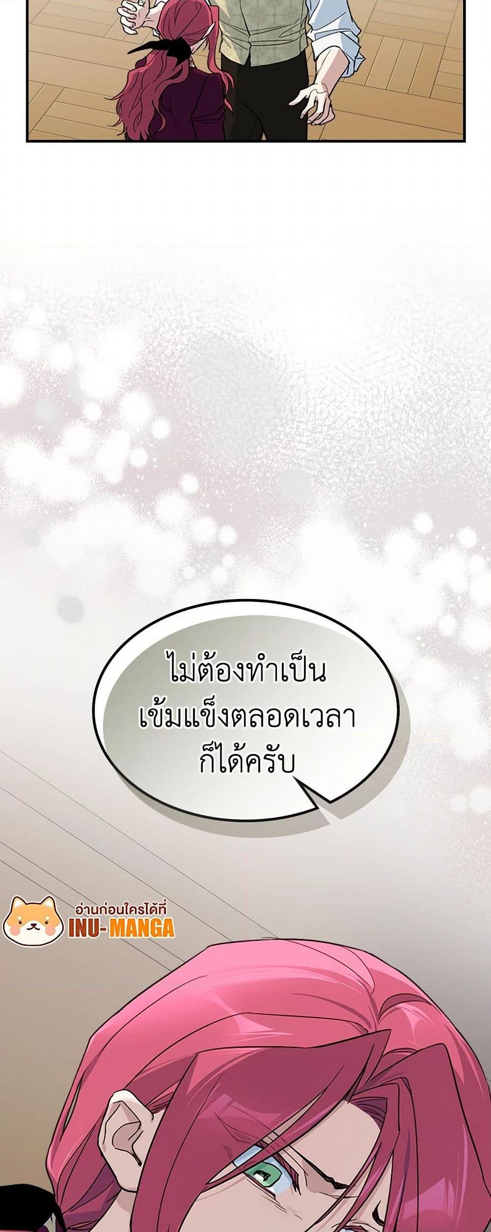 Manga-lc-com อ่านมังงะ อ่านการ์ตูน ออนไลน์ ฟรี The Lady and the Beast ตอนที่ 1 2 3 4 5 6 7 8 9 10 11 12 13 14 ฟรี ไม่มีโฆษณา Manga-lc - อ่าน มังงะ อ่าน การ์ตูน ออนไลน์ อ่านมังงะ ฟรี