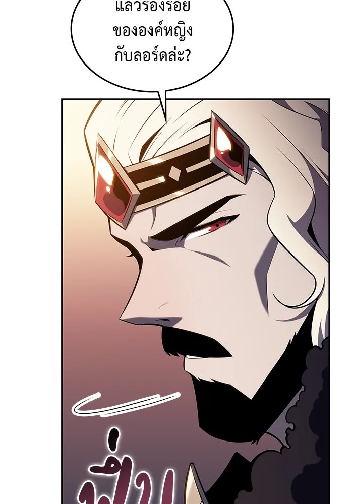 ลูกชายคนเล็กของดยุกคือมือสังหาร ตอนที่ 10 รูปที่ 104