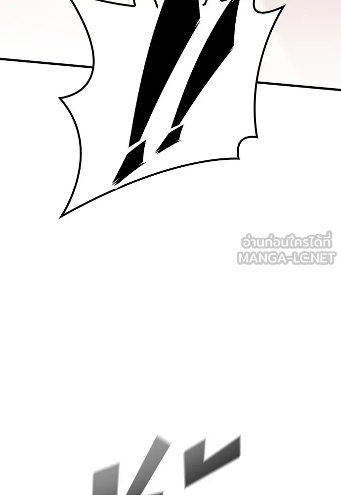 อัศวินวันเดียว ตอนที่ 10 รูปที่ 48