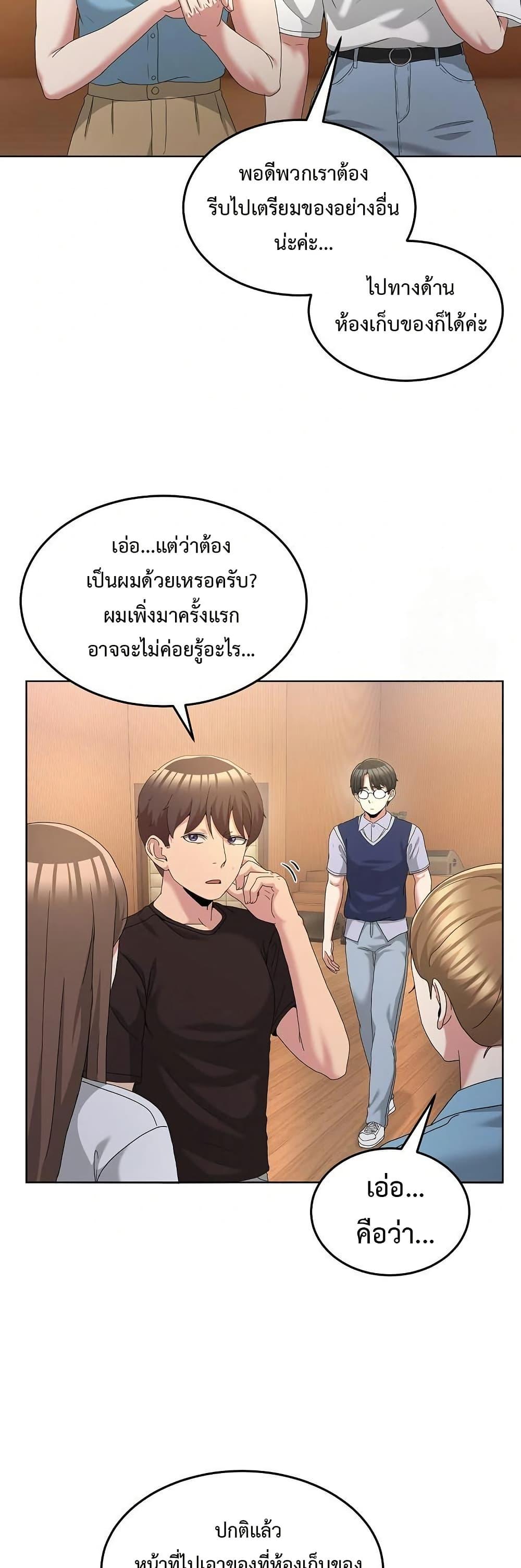 Doujin-Lc- อ่าน โดจิน มังฮวา เกาหลี ญี่ปุ่น จีน แปลไทย No Men Allowed ตอนที่ 1 2 3 4 5 6 7 8 9 10 11 12 13 14 ฟรี ไม่มีโฆษณา อ่าน โดจิน Manhwa เกาหลี ญี่ปุ่น จีน เรามีครบ คัดมาให้เน้นๆ โดจิน 18+ รับประกันความฟินโดย  Doujin Lc