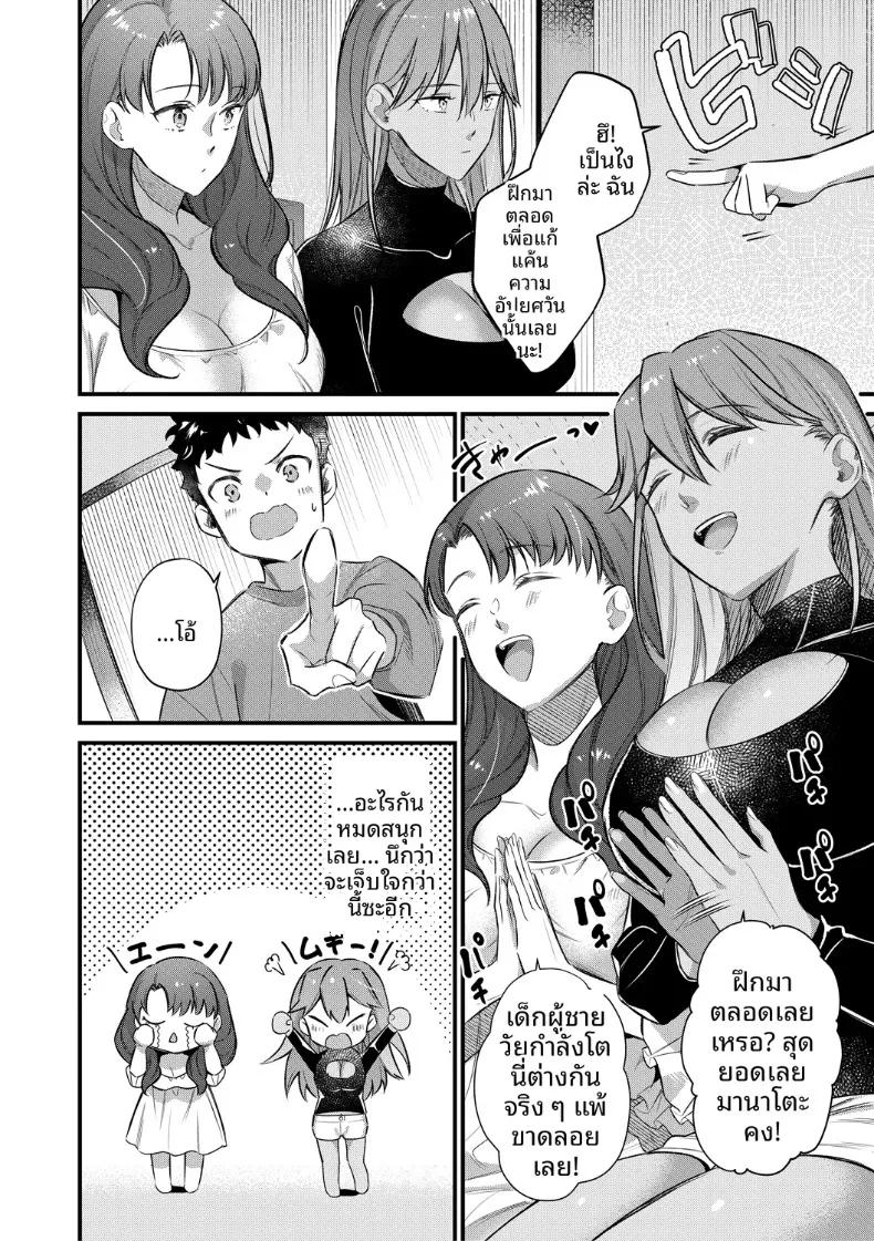 Doujin-Lc- อ่าน โดจิน มังฮวา เกาหลี ญี่ปุ่น จีน แปลไทย เกาะฮาเร็ม (Tanaka Nanataka) ตอนที่ 1 2 3 4 5 6 7 8 9 10 11 12 13 14 ฟรี ไม่มีโฆษณา อ่าน โดจิน Manhwa เกาหลี ญี่ปุ่น จีน เรามีครบ คัดมาให้เน้นๆ โดจิน 18+ รับประกันความฟินโดย  Doujin Lc