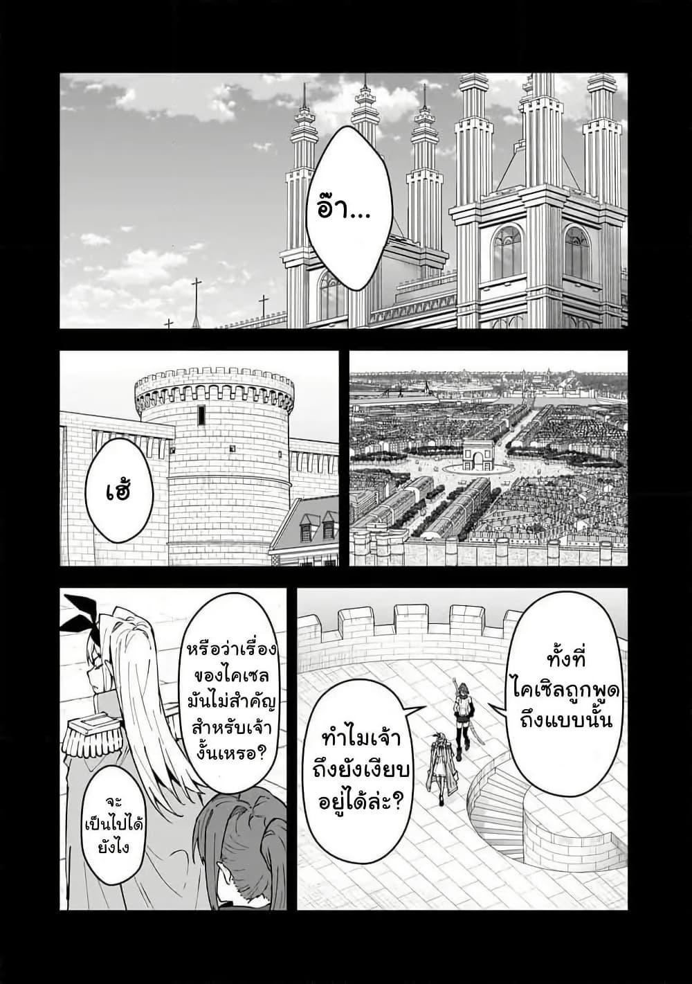 Manga-lc-com อ่านมังงะ อ่านการ์ตูน ออนไลน์ ฟรี S Rank Boukensha de aru Ore no Musume-tachi wa Juudo no Father Con deshita ตอนที่ 1 2 3 4 5 6 7 8 9 10 11 12 13 14 ฟรี ไม่มีโฆษณา Manga-lc - อ่าน มังงะ อ่าน การ์ตูน ออนไลน์ อ่านมังงะ ฟรี
