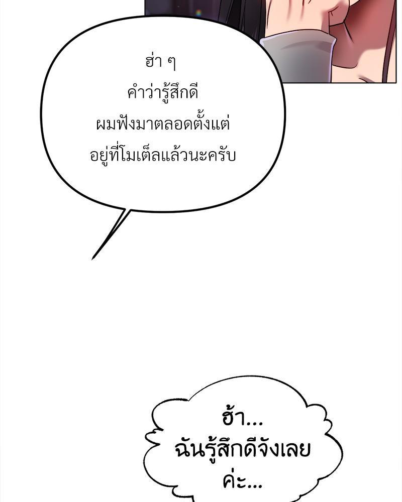 Doujin-Lc- อ่าน โดจิน มังฮวา เกาหลี ญี่ปุ่น จีน แปลไทย Do You Like to Exerc ตอนที่ 1 2 3 4 5 6 7 8 9 10 11 12 13 14 ฟรี ไม่มีโฆษณา อ่าน โดจิน Manhwa เกาหลี ญี่ปุ่น จีน เรามีครบ คัดมาให้เน้นๆ โดจิน 18+ รับประกันความฟินโดย  Doujin Lc