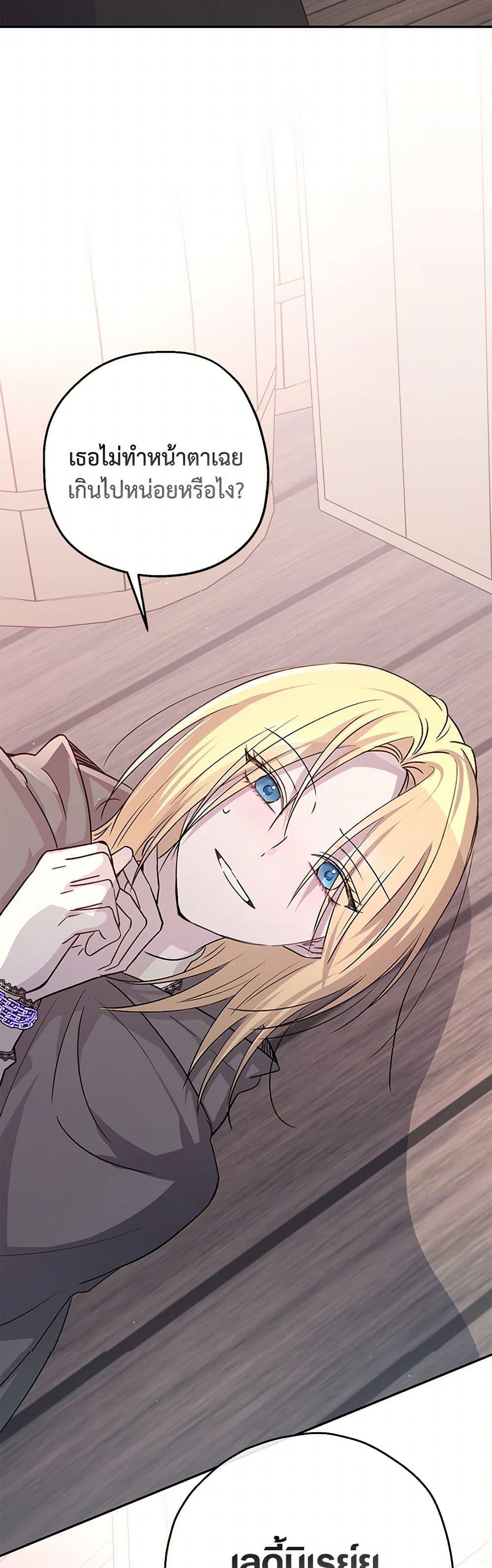 Manga-lc-com อ่านมังงะ อ่านการ์ตูน ออนไลน์ ฟรี Monster Princess ตอนที่ 1 2 3 4 5 6 7 8 9 10 11 12 13 14 ฟรี ไม่มีโฆษณา Manga-lc - อ่าน มังงะ อ่าน การ์ตูน ออนไลน์ อ่านมังงะ ฟรี