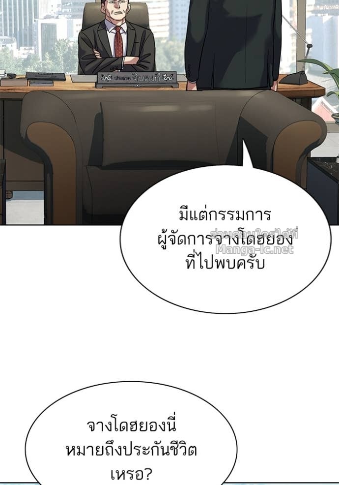 Doujin-Lc- อ่าน โดจิน มังฮวา เกาหลี ญี่ปุ่น จีน แปลไทย Reborn Rich ตอนที่ 1 2 3 4 5 6 7 8 9 10 11 12 13 14 ฟรี ไม่มีโฆษณา อ่าน โดจิน Manhwa เกาหลี ญี่ปุ่น จีน เรามีครบ คัดมาให้เน้นๆ โดจิน 18+ รับประกันความฟินโดย Doujin Lc