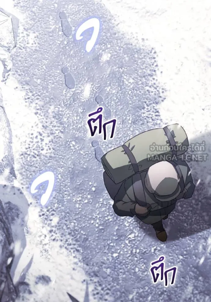 ราชินีจอมมาร ตอนที่ 55 รูปที่ 44