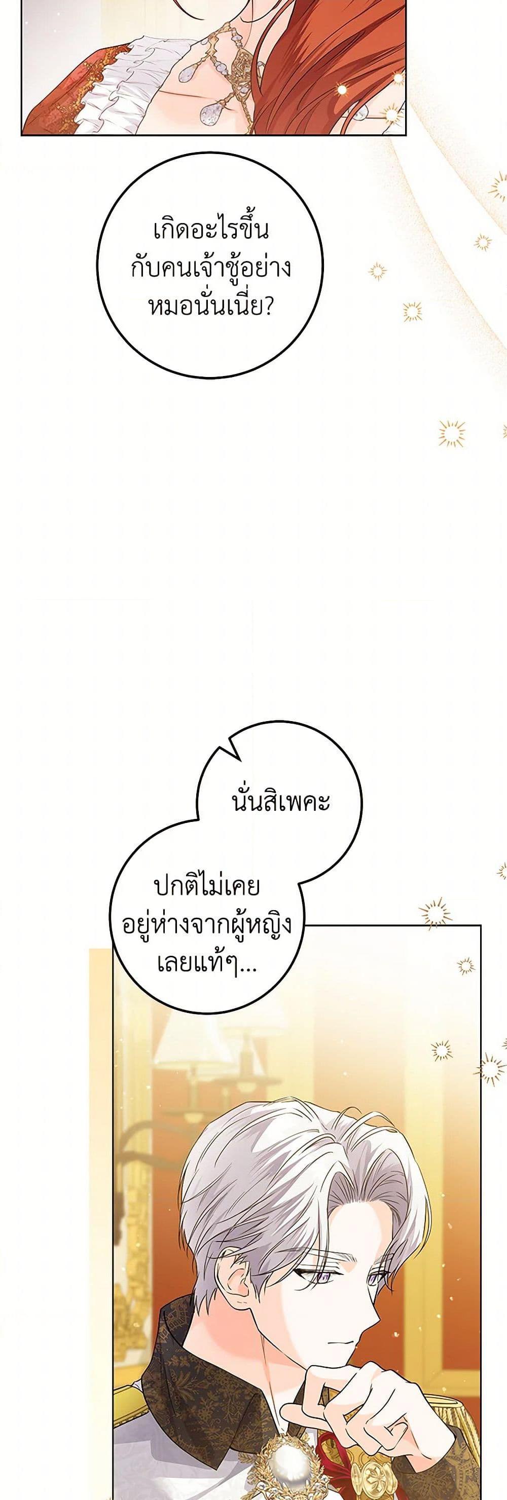 Manga-lc-com อ่านมังงะ อ่านการ์ตูน ออนไลน์ ฟรี The Closet Fan Princess ตอนที่ 1 2 3 4 5 6 7 8 9 10 11 12 13 14 ฟรี ไม่มีโฆษณา Manga-lc - อ่าน มังงะ อ่าน การ์ตูน ออนไลน์ อ่านมังงะ ฟรี