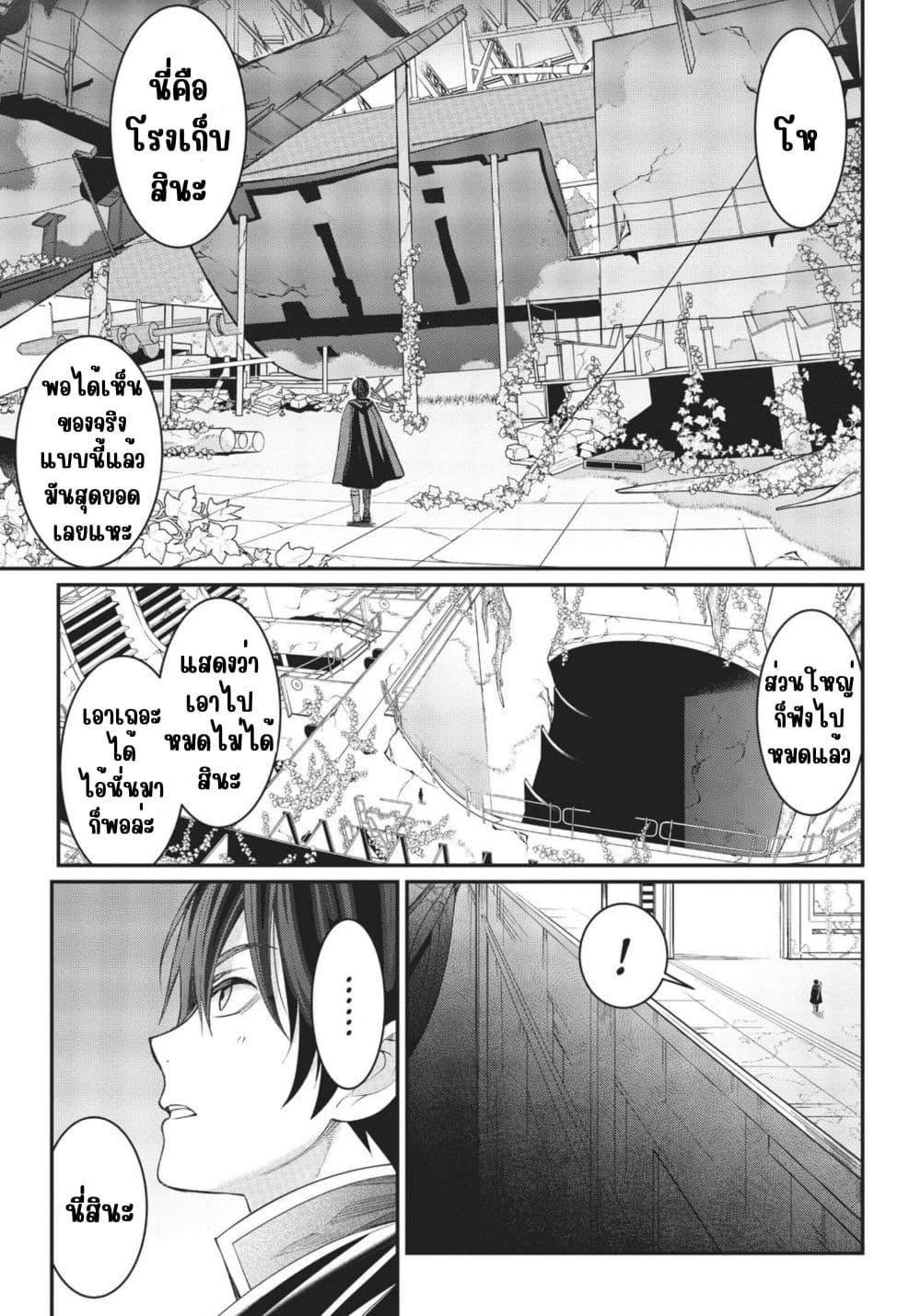 Manga-lc-com อ่านมังงะ อ่านการ์ตูน ออนไลน์ ฟรี Otome Game Sekai wa Mob ni Kibishii Sekai Desu ตอนที่ 1 2 3 4 5 6 7 8 9 10 11 12 13 14 ฟรี ไม่มีโฆษณา Manga-lc - อ่าน มังงะ อ่าน การ์ตูน ออนไลน์ อ่านมังงะ ฟรี