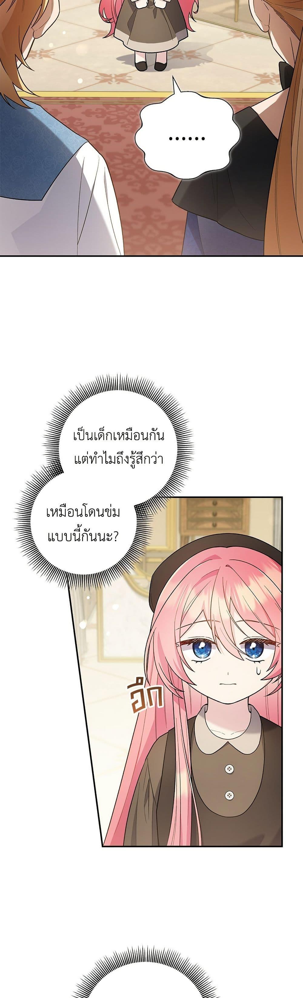 Manga-lc-com อ่านมังงะ อ่านการ์ตูน ออนไลน์ ฟรี The Youngest Daughter of the Legendary ตอนที่ 1 2 3 4 5 6 7 8 9 10 11 12 13 14 ฟรี ไม่มีโฆษณา Manga-lc - อ่าน มังงะ อ่าน การ์ตูน ออนไลน์ อ่านมังงะ ฟรี