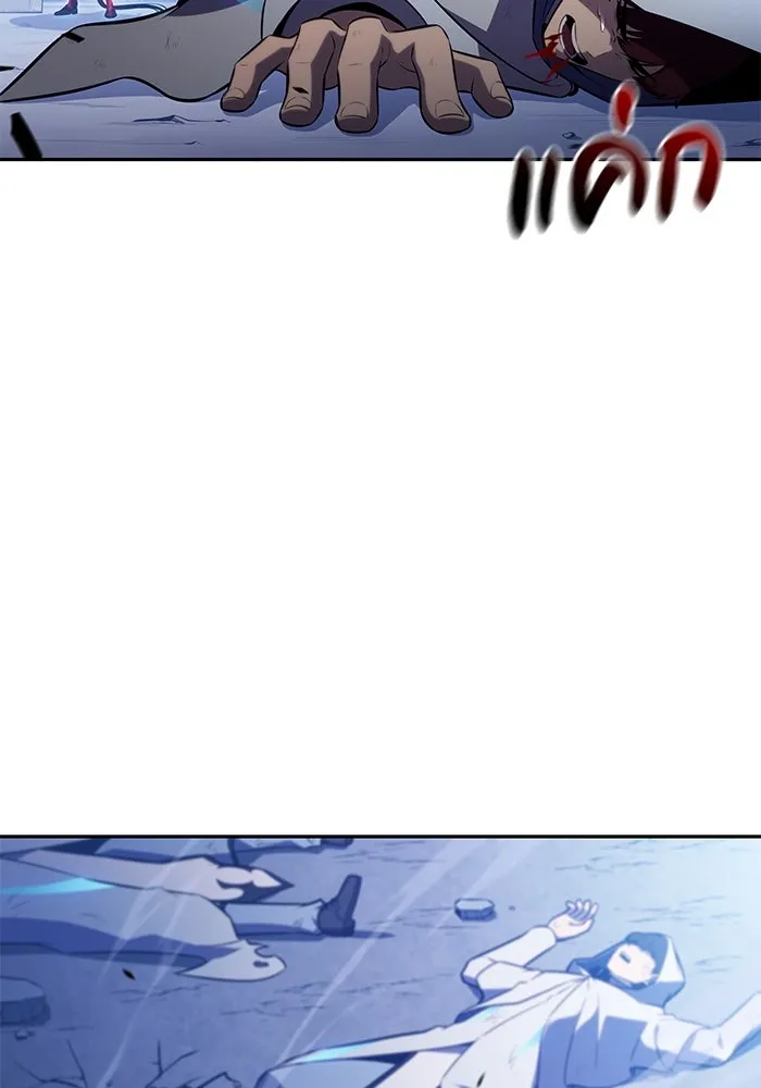 ลูกชายคนเล็กของดยุกคือมือสังหาร ตอนที่ 90 รูปที่ 130