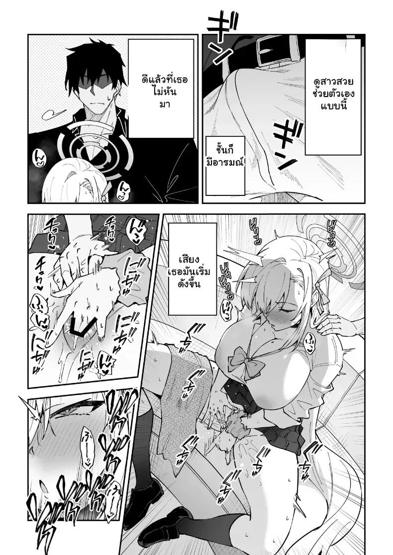 Doujin-Lc- อ่าน โดจิน มังฮวา เกาหลี ญี่ปุ่น จีน แปลไทย เมื่อตัณหาของศิษย์รักมันบั๊กไปหมด (Syunichi) ตอนที่ 1 2 3 4 5 6 7 8 9 10 11 12 13 14 ฟรี ไม่มีโฆษณา อ่าน โดจิน Manhwa เกาหลี ญี่ปุ่น จีน เรามีครบ คัดมาให้เน้นๆ โดจิน 18+ รับประกันความฟินโดย  Doujin Lc