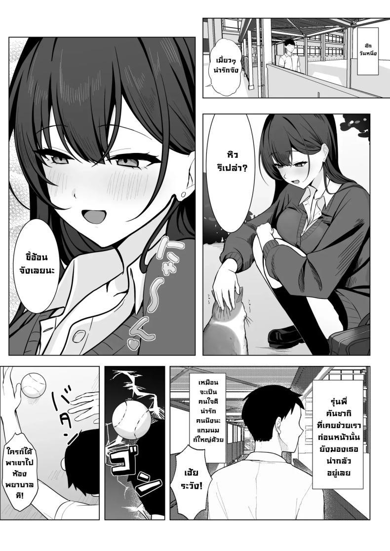 Doujin-Lc- อ่าน โดจิน มังฮวา เกาหลี ญี่ปุ่น จีน แปลไทย รุ่นพี่สุดโหดอยู่กับผมแล้วสุดนุ่มนิ่ม (Tsuyu Tonagi) ตอนที่ 1 2 3 4 5 6 7 8 9 10 11 12 13 14 ฟรี ไม่มีโฆษณา อ่าน โดจิน Manhwa เกาหลี ญี่ปุ่น จีน เรามีครบ คัดมาให้เน้นๆ โดจิน 18+ รับประกันความฟินโดย  Doujin Lc