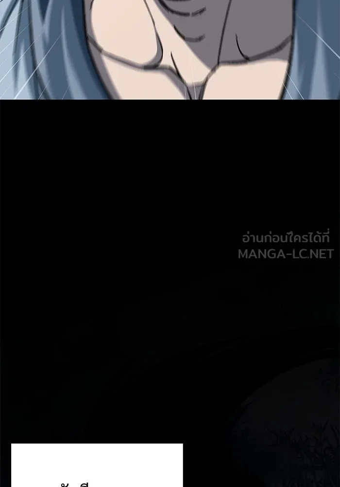 คุณปู่จอมยุทธกับหลานสาวสุดแกร่ง ตอนที่ 4 รูปที่ 168