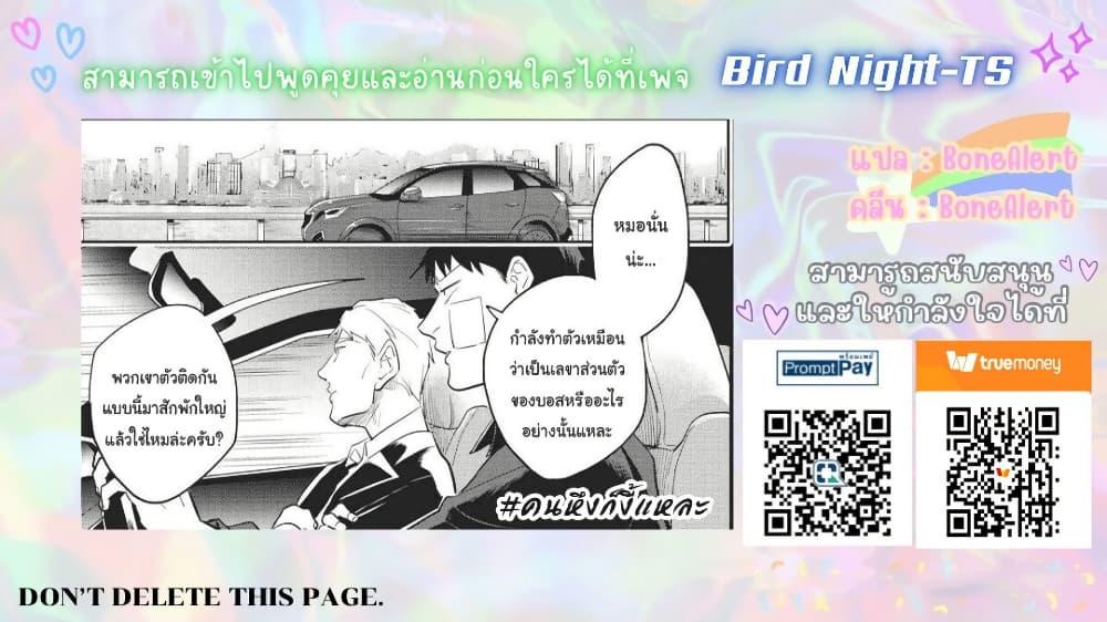 Manga-lc-com อ่านมังงะ อ่านการ์ตูน ออนไลน์ ฟรี Koroshi Ai ตอนที่ 1 2 3 4 5 6 7 8 9 10 11 12 13 14 ฟรี ไม่มีโฆษณา Manga-lc - อ่าน มังงะ อ่าน การ์ตูน ออนไลน์ อ่านมังงะ ฟรี