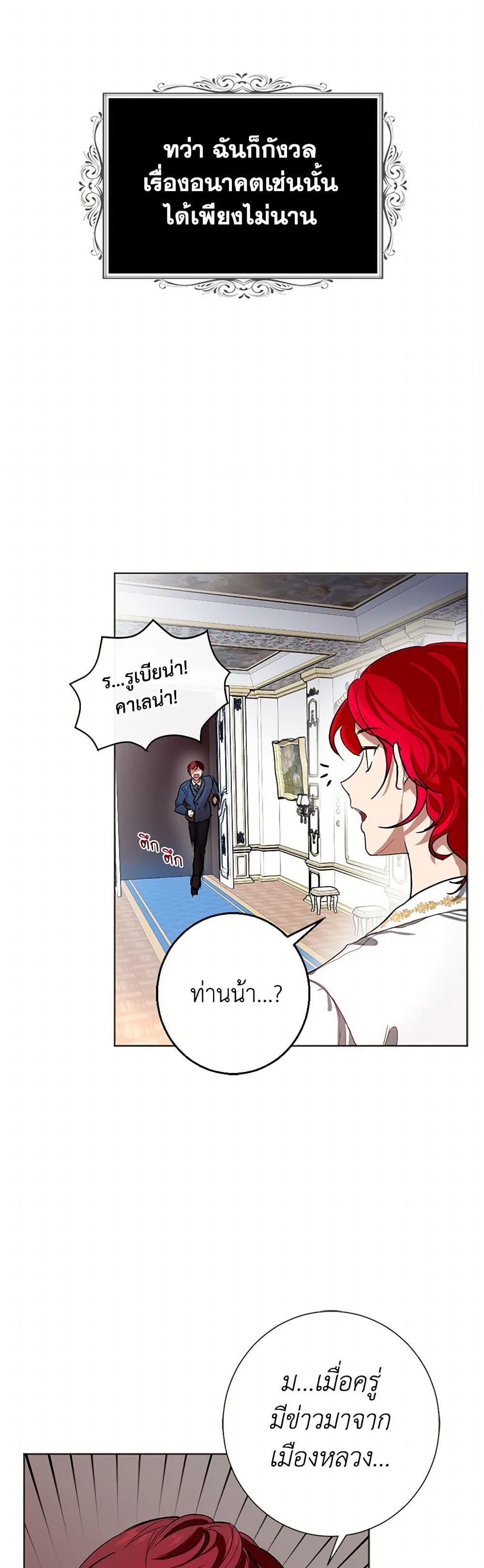 Manga-lc-com อ่านมังงะ อ่านการ์ตูน ออนไลน์ ฟรี The Duchess’s Contract Marriage ตอนที่ 1 2 3 4 5 6 7 8 9 10 11 12 13 14 ฟรี ไม่มีโฆษณา Manga-lc - อ่าน มังงะ อ่าน การ์ตูน ออนไลน์ อ่านมังงะ ฟรี