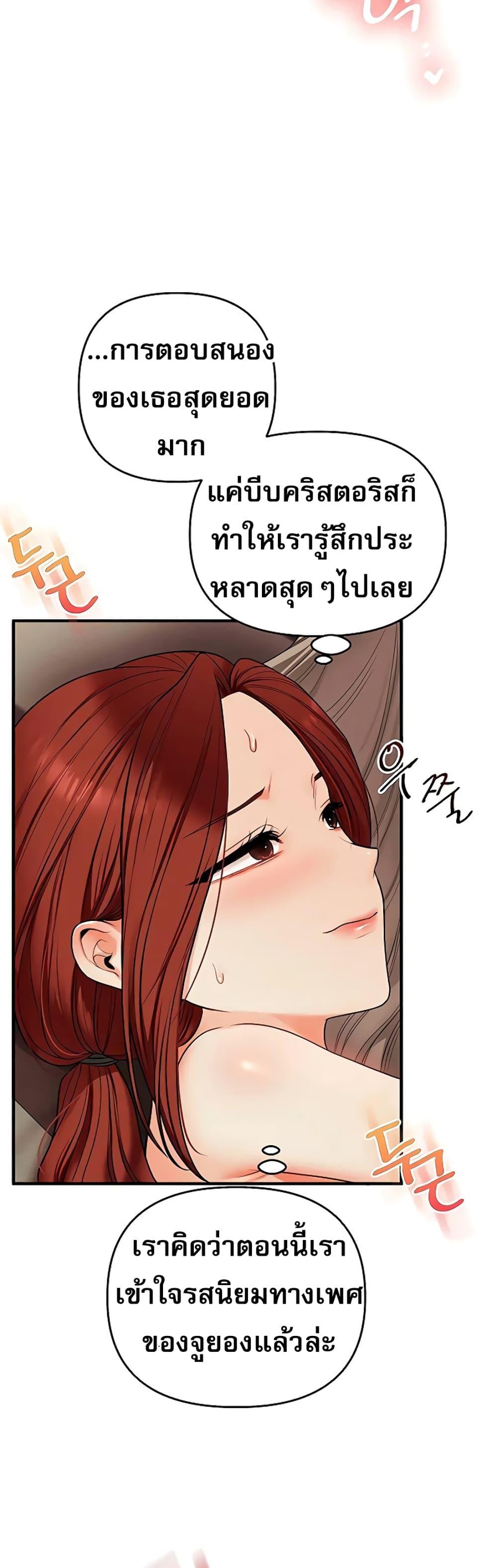 Doujin-Lc- อ่าน โดจิน มังฮวา เกาหลี ญี่ปุ่น จีน แปลไทย Relationship Reversal ตอนที่ 1 2 3 4 5 6 7 8 9 10 11 12 13 14 ฟรี ไม่มีโฆษณา อ่าน โดจิน Manhwa เกาหลี ญี่ปุ่น จีน เรามีครบ คัดมาให้เน้นๆ โดจิน 18+ รับประกันความฟินโดย  Doujin Lc