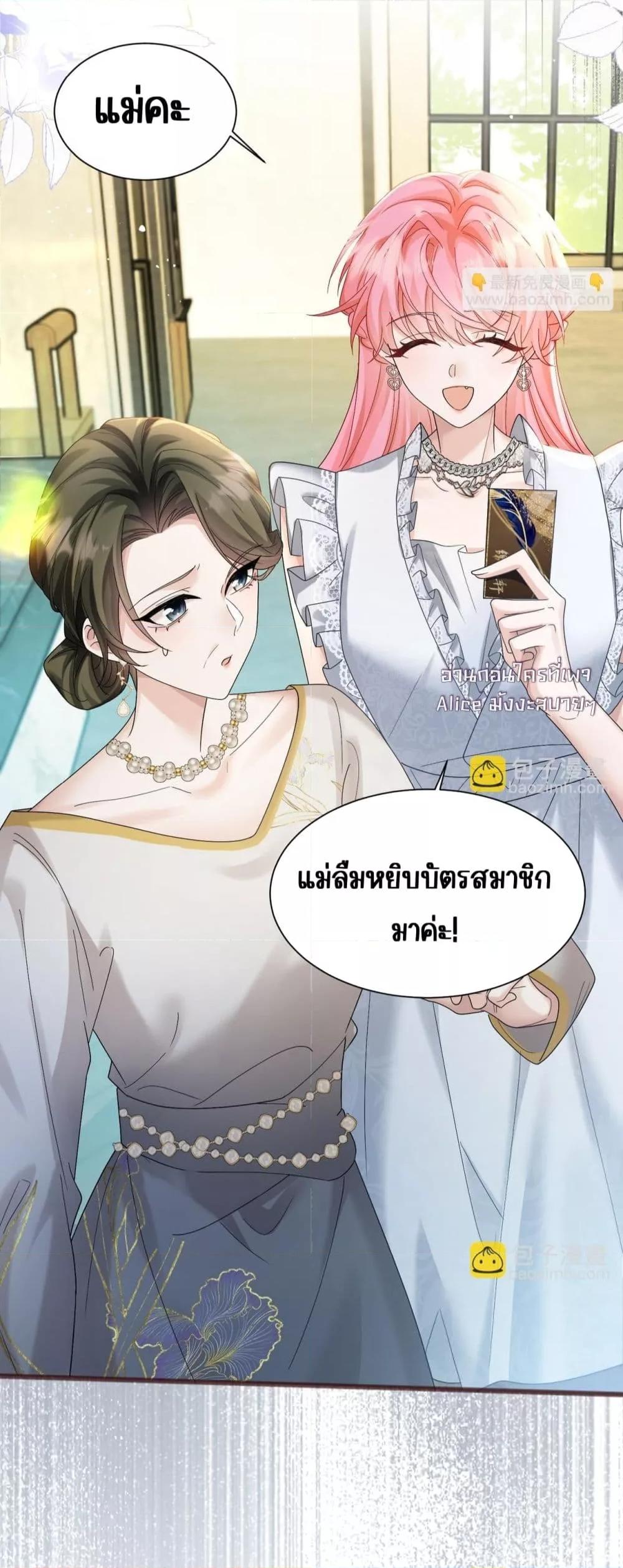 Manga-lc-com อ่านมังงะ อ่านการ์ตูน ออนไลน์ ฟรี Dressedasthe ตอนที่ 1 2 3 4 5 6 7 8 9 10 11 12 13 14 ฟรี ไม่มีโฆษณา Manga-lc - อ่าน มังงะ อ่าน การ์ตูน ออนไลน์ อ่านมังงะ ฟรี