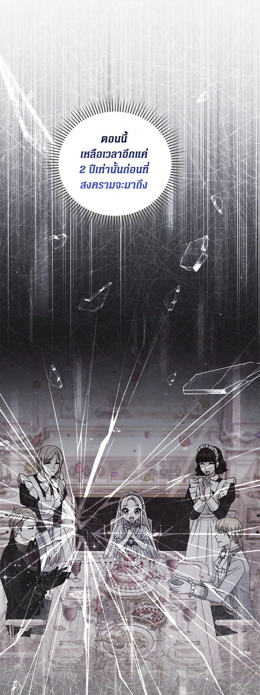 Manga-lc-com อ่านมังงะ อ่านการ์ตูน ออนไลน์ ฟรี The Hero’s Ready to Retire ตอนที่ 1 2 3 4 5 6 7 8 9 10 11 12 13 14 ฟรี ไม่มีโฆษณา Manga-lc - อ่าน มังงะ อ่าน การ์ตูน ออนไลน์ อ่านมังงะ ฟรี