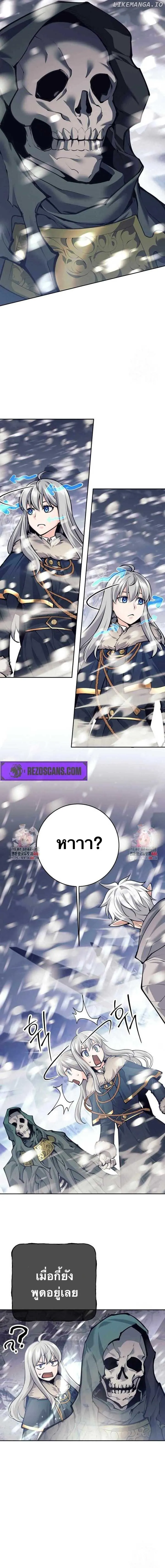 I Quit the Hero_s Party ปาร_ต_ผ_กล_าม_นกระจอกเลยขอลาออกต_างหาก ตอนที่ ตอนที่ 77 รูปที่ 16