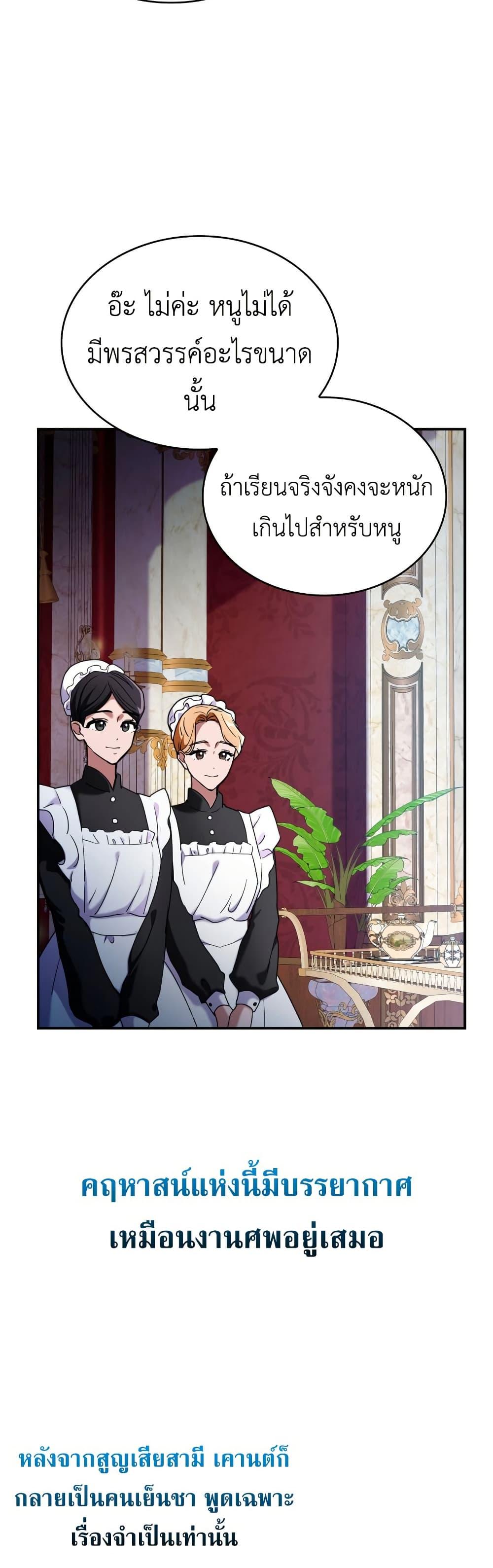 Manga-lc-com อ่านมังงะ อ่านการ์ตูน ออนไลน์ ฟรี I’m Doomed if They Become Obsessed ตอนที่ 1 2 3 4 5 6 7 8 9 10 11 12 13 14 ฟรี ไม่มีโฆษณา Manga-lc - อ่าน มังงะ อ่าน การ์ตูน ออนไลน์ อ่านมังงะ ฟรี