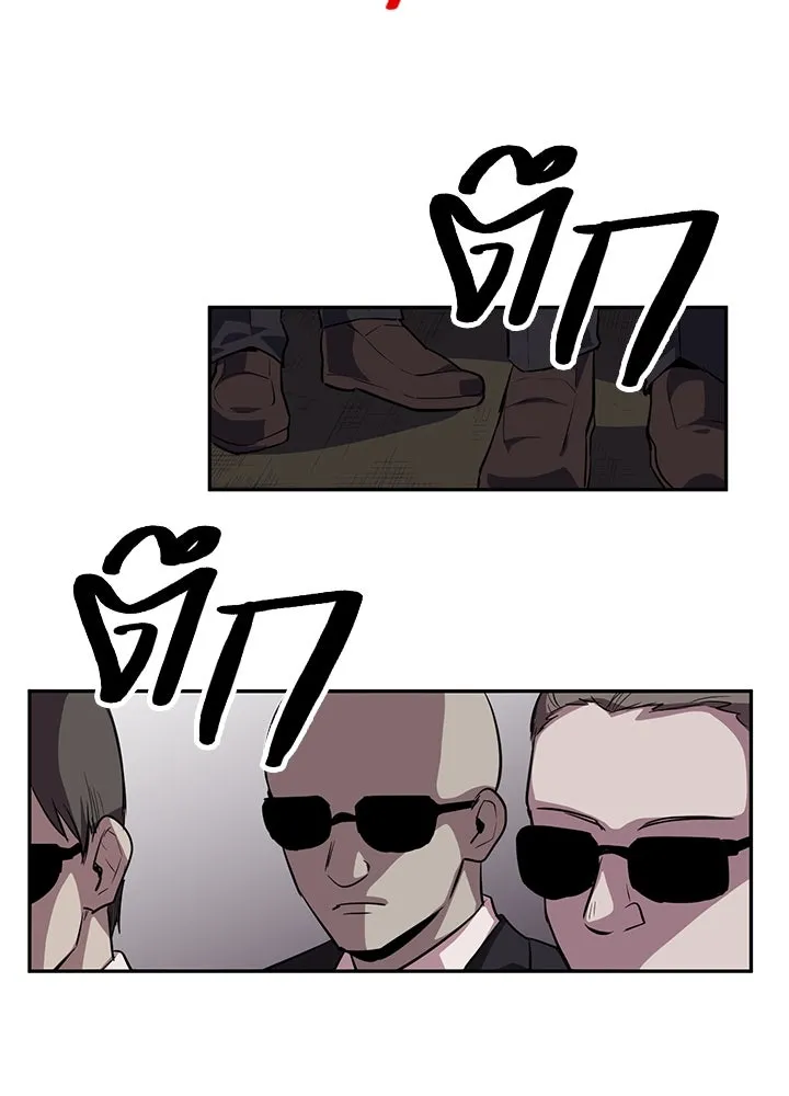 นักเลงกระจอกย้อนเวลามาทวงแค้น ตอนที่ 71 รูปที่ 22