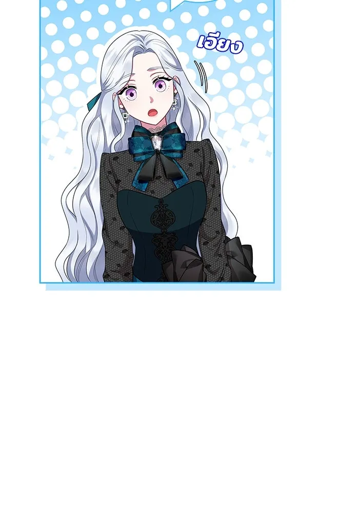 ฉันกลายเป็นแม่พระเอกนิยายจอมเสเพล ตอนที่ 41 รูปที่ 113