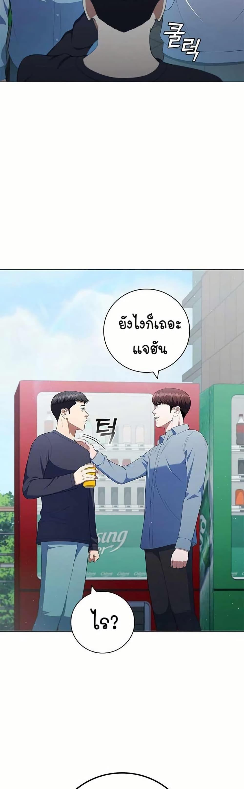 Manga-lc-com อ่านมังงะ อ่านการ์ตูน ออนไลน์ ฟรี I CAN DO IT!! ตอนที่ 1 2 3 4 5 6 7 8 9 10 11 12 13 14 ฟรี ไม่มีโฆษณา Manga-lc - อ่าน มังงะ อ่าน การ์ตูน ออนไลน์ อ่านมังงะ ฟรี