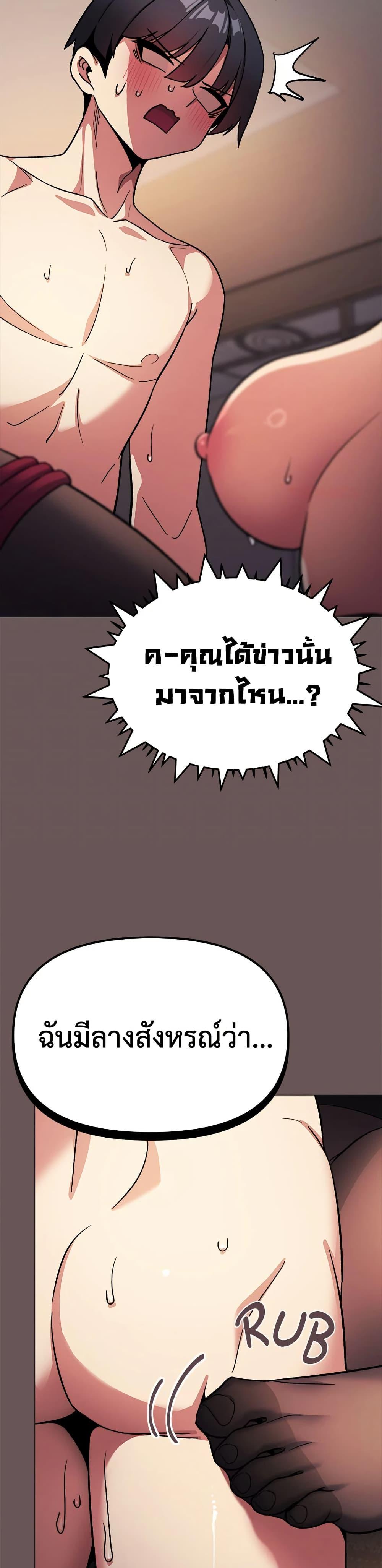 Doujin-Lc- อ่าน โดจิน มังฮวา เกาหลี ญี่ปุ่น จีน แปลไทย Stop Smoking ตอนที่ 1 2 3 4 5 6 7 8 9 10 11 12 13 14 ฟรี ไม่มีโฆษณา อ่าน โดจิน Manhwa เกาหลี ญี่ปุ่น จีน เรามีครบ คัดมาให้เน้นๆ โดจิน 18+ รับประกันความฟินโดย  Doujin Lc
