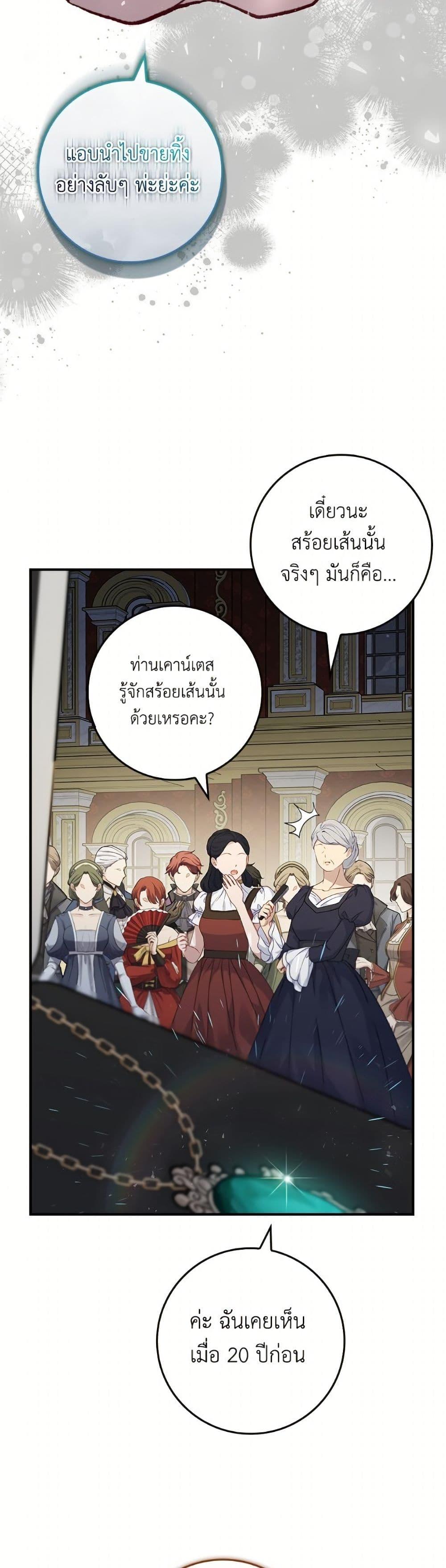 Manga-lc-com อ่านมังงะ อ่านการ์ตูน ออนไลน์ ฟรี Fakes Don’t Want To Be Real ตอนที่ 1 2 3 4 5 6 7 8 9 10 11 12 13 14 ฟรี ไม่มีโฆษณา Manga-lc - อ่าน มังงะ อ่าน การ์ตูน ออนไลน์ อ่านมังงะ ฟรี