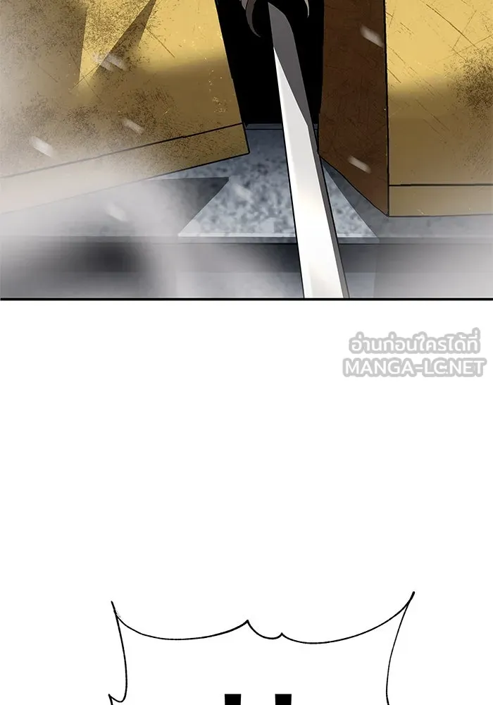 คุณปู่จอมยุทธกับหลานสาวสุดแกร่ง ตอนที่ 94 รูปที่ 108